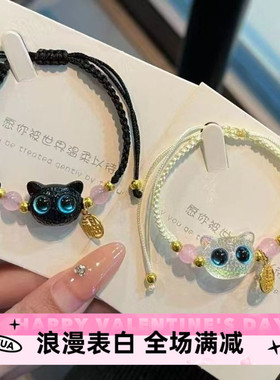 可爱猫咪福牌手链甜美精致百搭少女心手工编织手绳情侣闺蜜手环