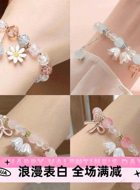 超仙爆款铃兰花手链女ins潮闺蜜古风甜美手串学生简约百搭手饰品