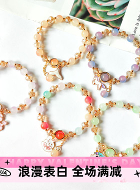 新款冰透三丽鸥甜美手串直播礼品小饰品渐变卡通双色水晶手链女