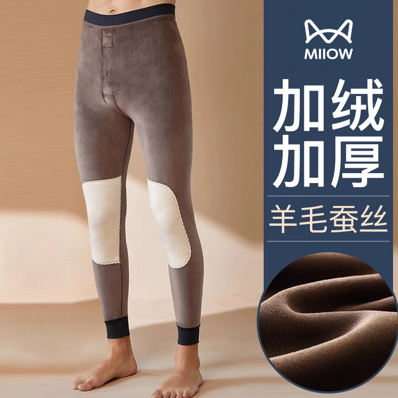 猫人男士保暖裤加厚加绒德内穿打底单条修身羊毛护膝秋裤冬季特厚