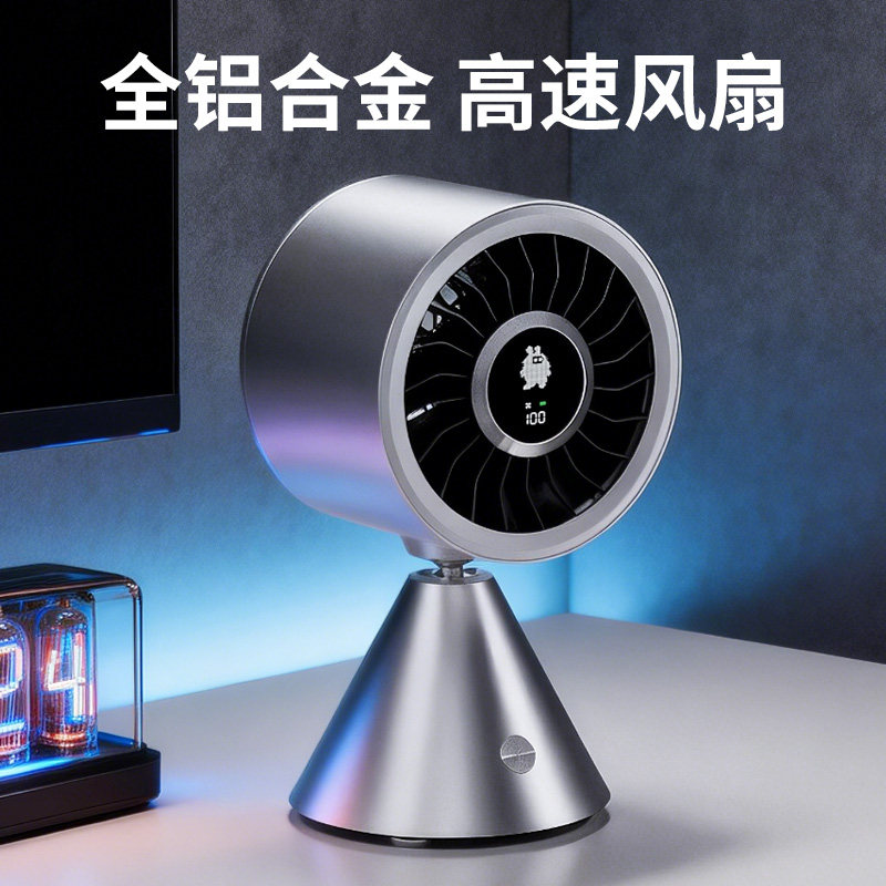 德国TINME台面小风扇涡轮风扇办公室桌面静音空气循环扇usb可充电便携小型卧室家用2026新款