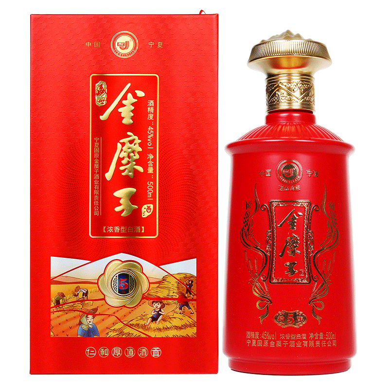 宁夏白酒金糜子酒礼盒45度金糜子10陈酿500ml*4瓶浓香型纯粮白酒