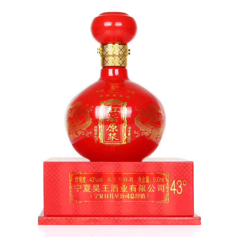 宁夏老银川白酒礼盒红坛原浆浓香型喜酒43度500ml*6瓶整箱低度酒