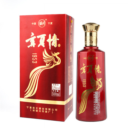 宁夏特产 老银川白酒 整箱 粮食酒 口感细腻