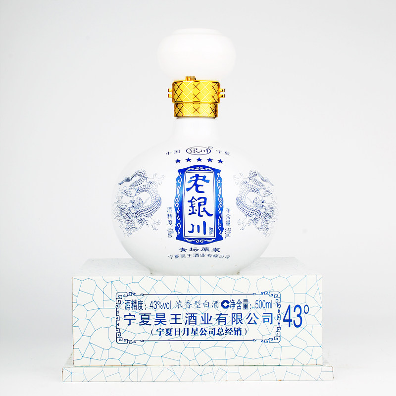 宁夏老银川粮食白酒青坛原浆浓香白酒52度500ml*6瓶整箱酒礼盒装