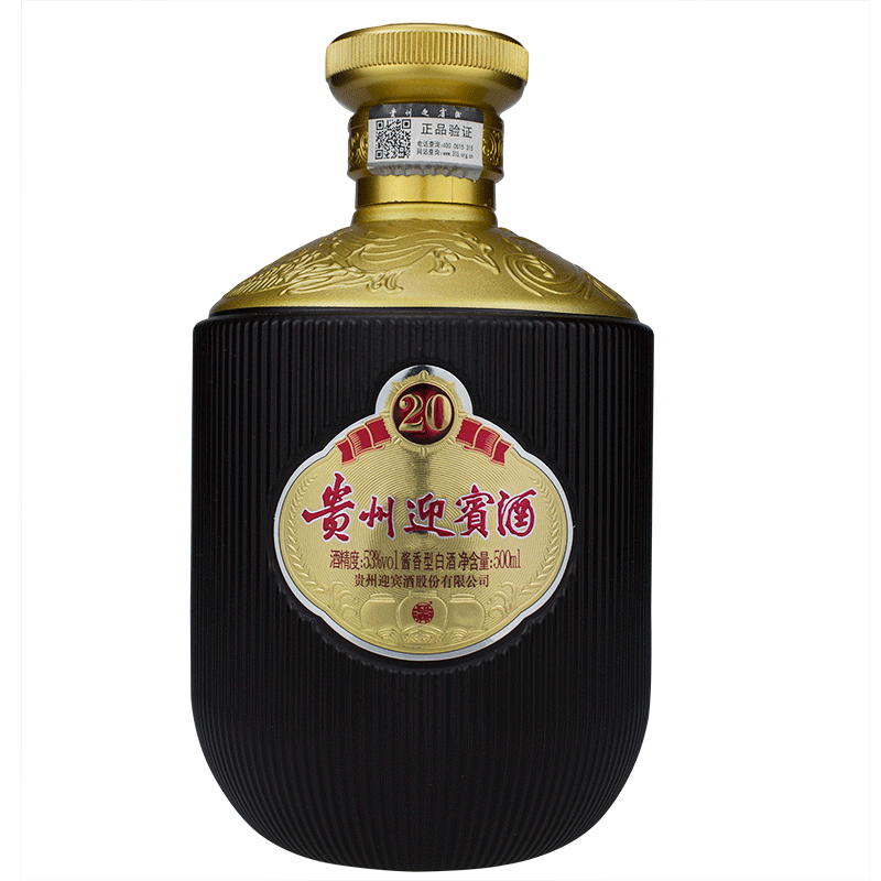 贵州迎宾20酒礼盒53度500ml*6瓶