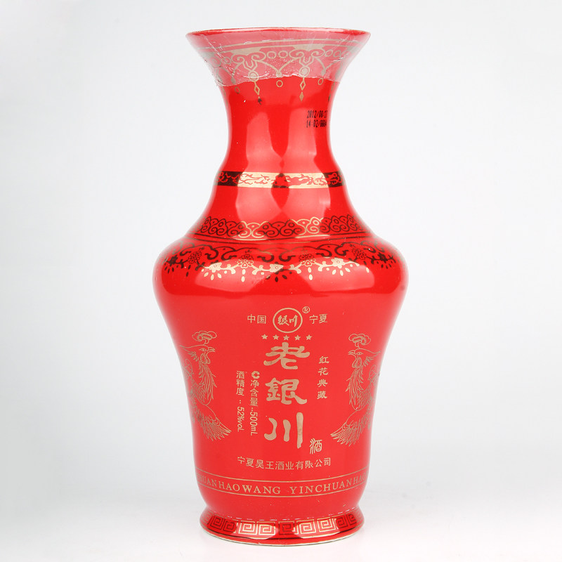 宁夏老银川白酒浓香红花典藏52度500ml/瓶固态酿制粮食白酒礼盒