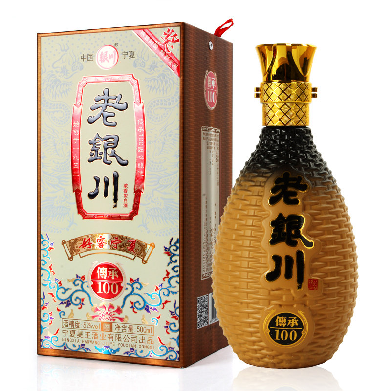 宁夏老银川白酒礼盒传承100浓香白酒52度500ml*6瓶整箱优级白酒