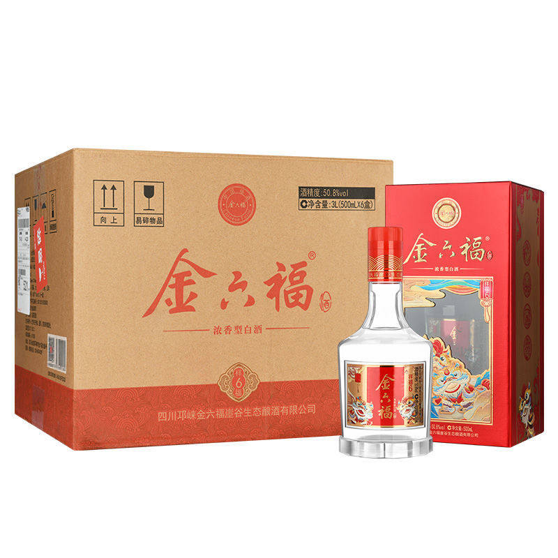 金六福白酒浓香型白酒祥福50.8度500ml*6瓶/箱固态法白酒礼盒酒