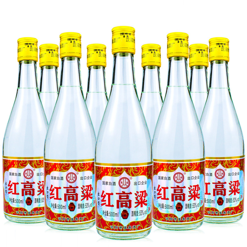 东北红高粱白酒53度500ml*12瓶整箱批发清香型高度白酒纯高粱酒