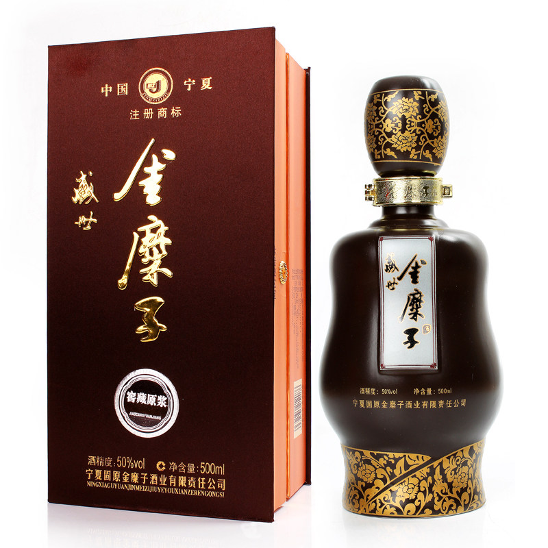 宁夏白酒固原金糜子酒窖藏原浆50度500ml*4瓶纯粮酒浓香型白酒