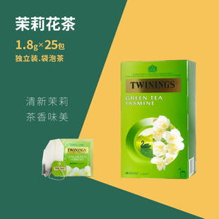 进口TWININGS川宁绿茶茉莉花茶独立袋装1.8g×25包清新茶香袋泡茶