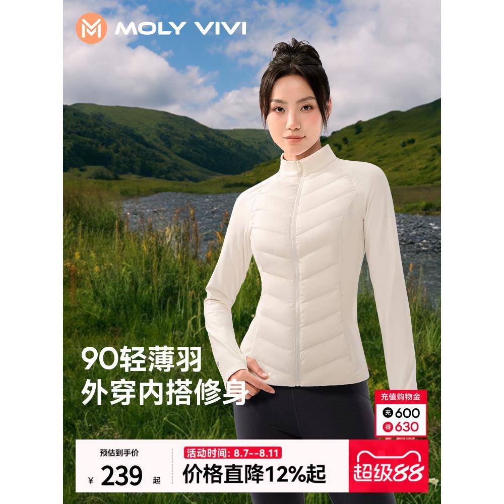 魔力薇薇人鱼修身羽绒服女秋冬新款轻薄短款外套户外登山防风内胆