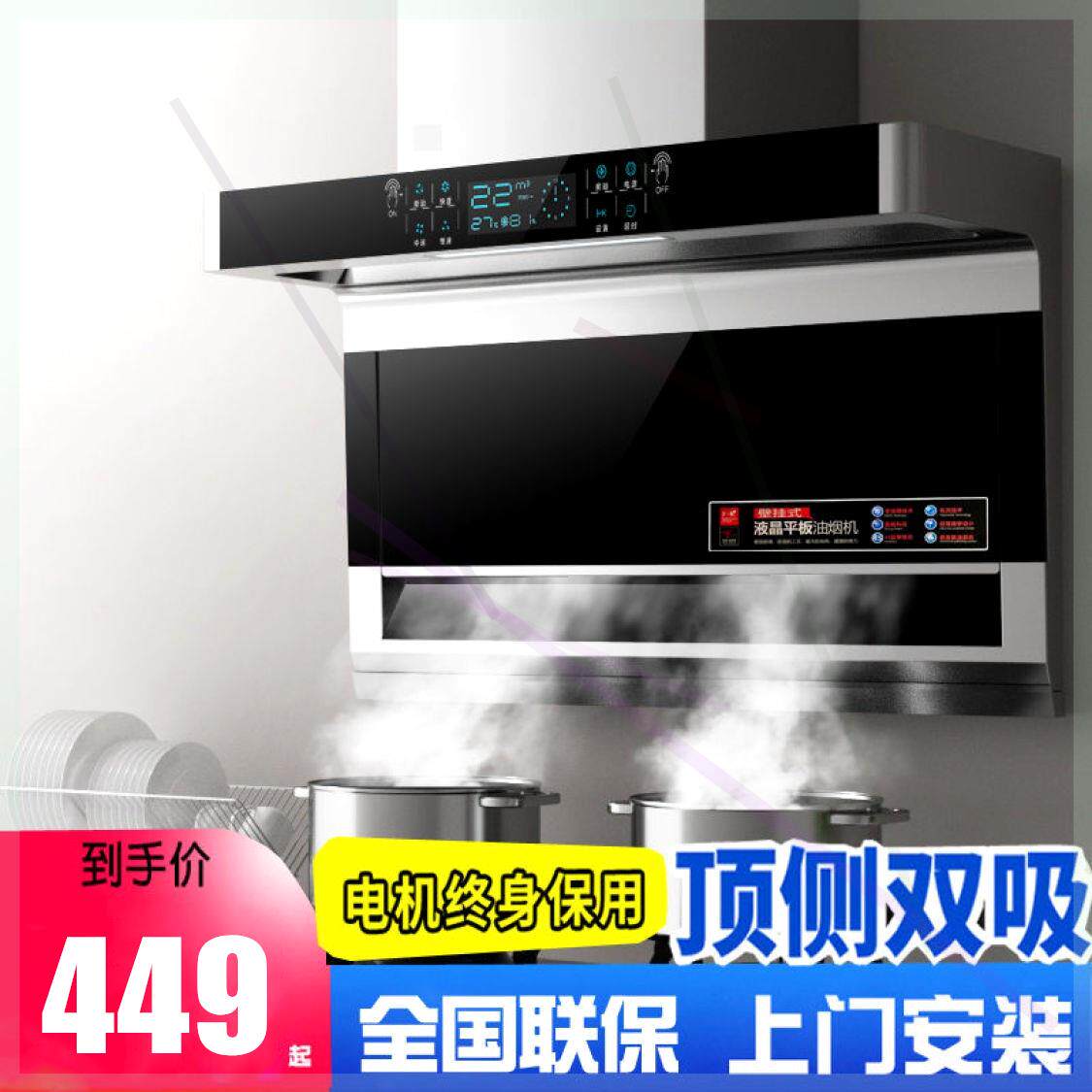 【48小时发货】油烟机家用大吸力抽油姻机吸油机油畑机厨房7