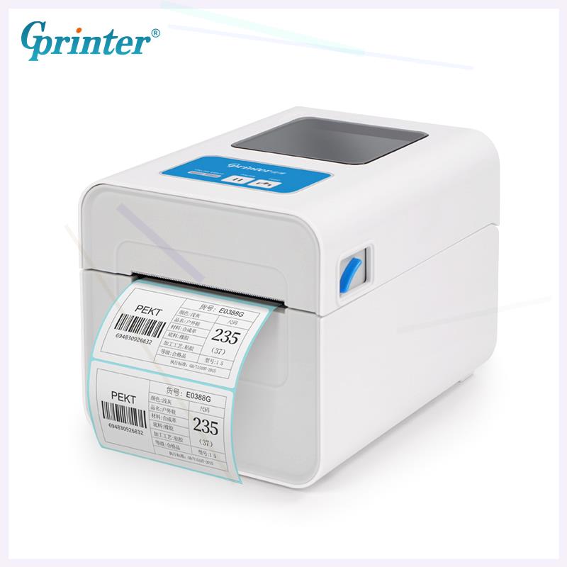 佳博2833D热敏标签打印机不干胶条码贴纸服装吊牌超市货架奶茶