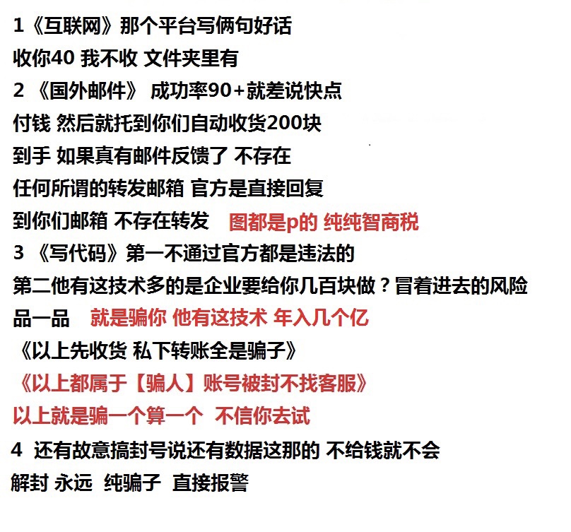 王者荣耀/和平精英/封号/禁言/等180/3650/各种问题/ 商务/设计服务 设计素材/源文件 原图主图