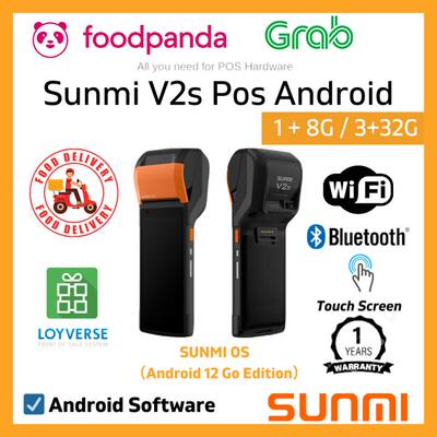 商米V2V2S智能出票打印点餐机