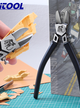 RUITOOL瑞图模型水口钳gk改件剪钳树脂胶板水口剪军事拼装斜口钳