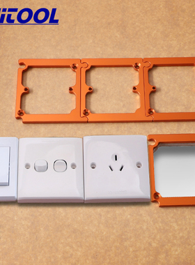 RUITOOL瑞图插座开孔模板拼接式开关插座开孔模具86插座开孔神器