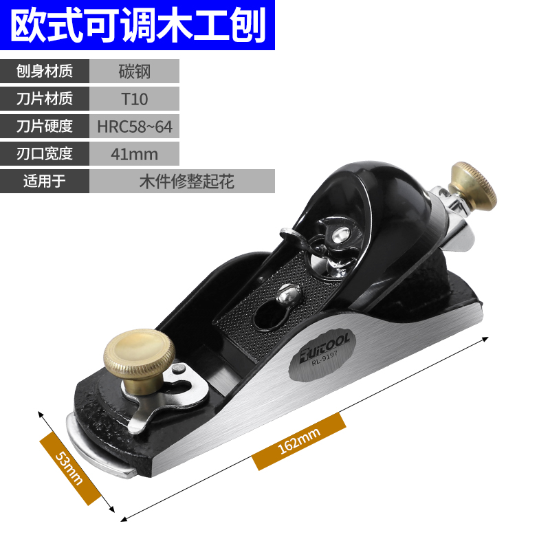 Planer, Pushing Planer, Planer, Wood Trimmer, Chamfer, Planer, Small Wood Planer, European Hand Planer, Carpenter's Tool