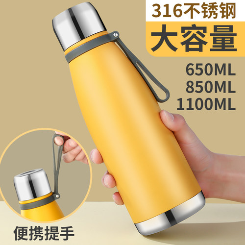 316不锈钢运动保温杯650ML1100ML