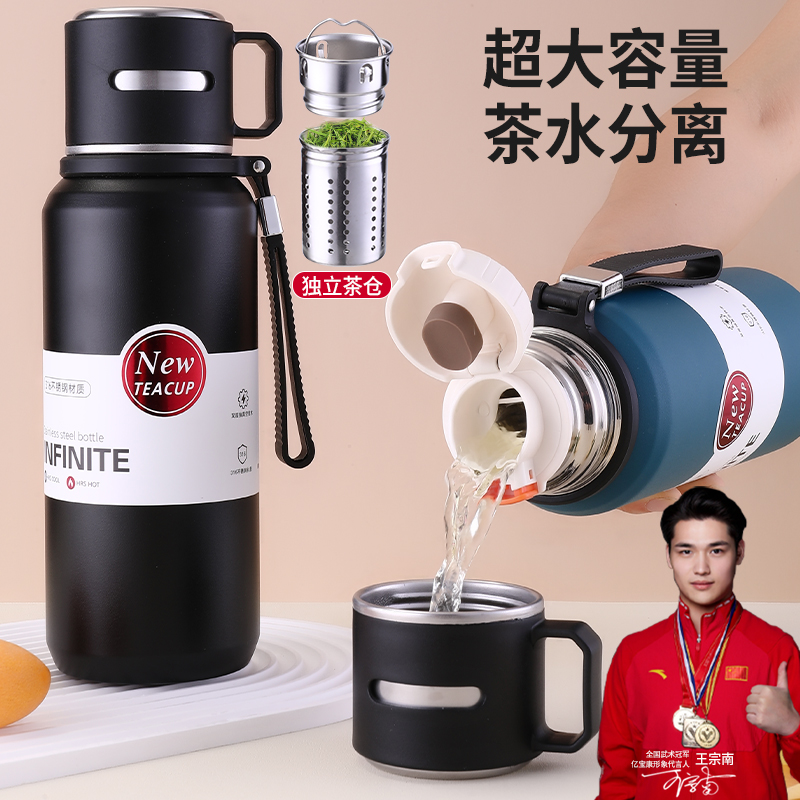 316不锈钢抗菌加长滤网盖可喝水
