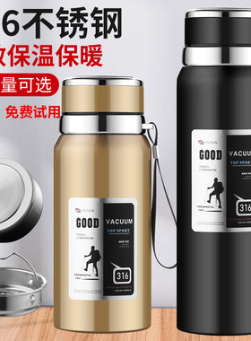 316不锈钢保温杯男款户外车载便携茶杯1000ml水杯男士大容量车载