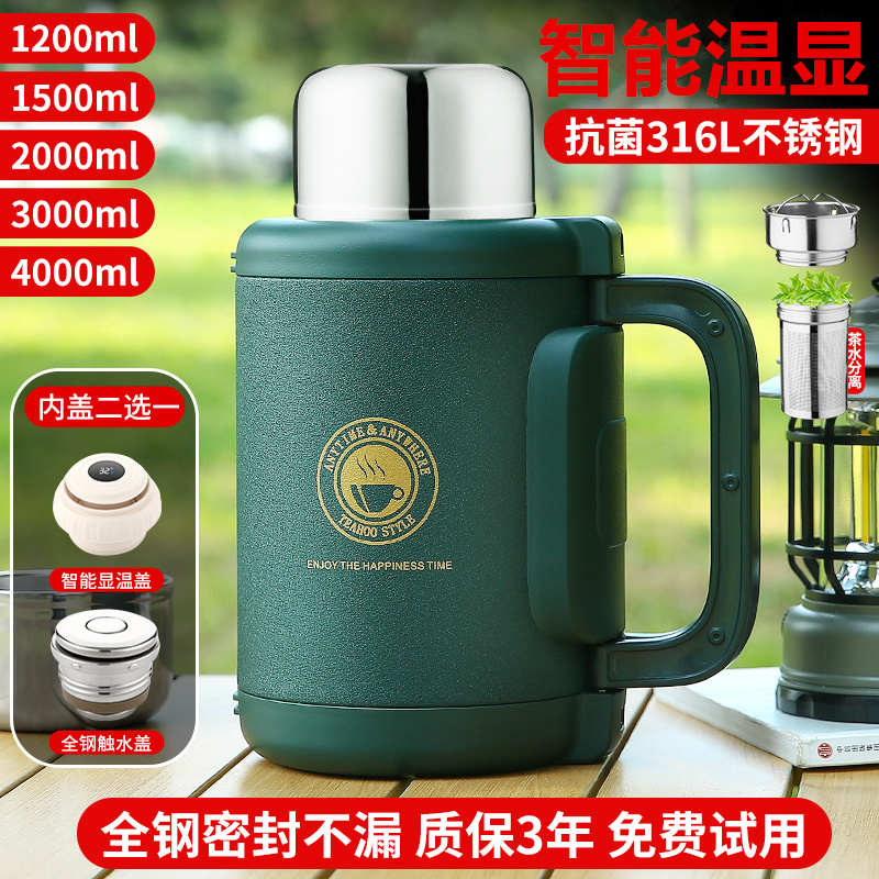 316不锈钢抗菌99%全钢水壶