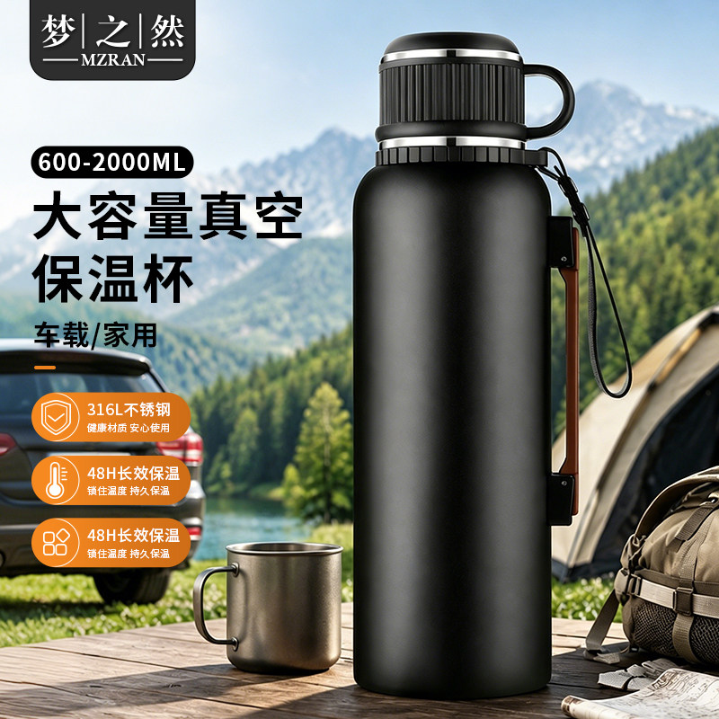 大容量保温杯户外水杯男士车载旅行壶316不锈钢杯泡茶杯茶水分离