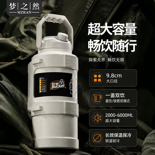 大口径大容量保温壶真空保温保冷