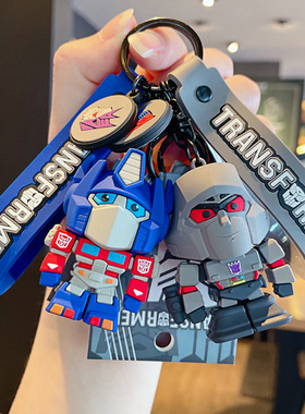 正版变形金刚钥匙扣童年回忆擎天柱钥匙链圈卡通汽车钥匙挂件新款