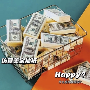 创意仿真美元 印花纸巾原木浆餐巾纸便携手帕纸整蛊美钞抽纸送礼