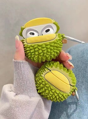 创意水果榴莲AirPods保护套硅胶无线蓝牙耳机Pro苹果1/2代外壳适用苹果3代保护壳