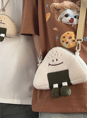 可爱表情开心饭团斜挎包挂脖零钱包日系学生情侣随身小包耳机包