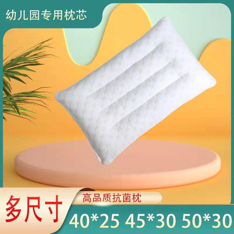 幼儿园专用枕芯25×40儿童午睡枕头3岁定制小学生25×35棉30×45