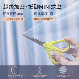 学生宿舍遮光蚊帐一体式 0.9m单床帘布上下铺通用床幔带不锈钢支架