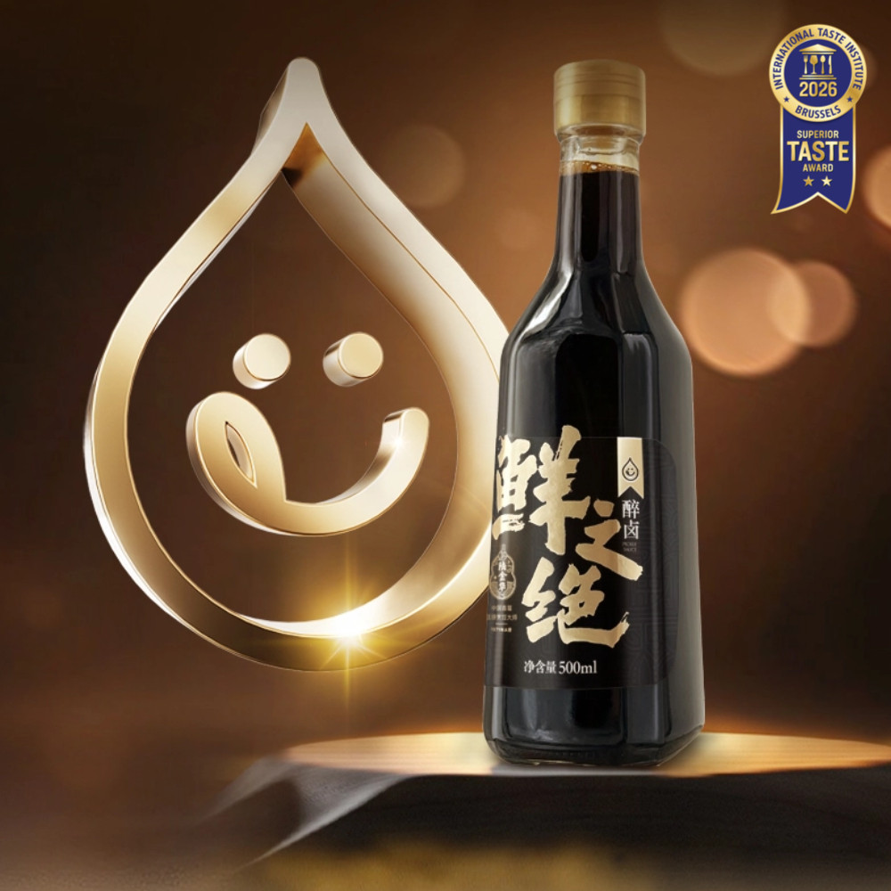 【官方旗舰店】好物体验专享 鲜之绝 0添加金标醉卤 虾蟹专用醉料