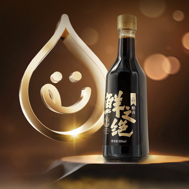 【好物体验专享】鲜之绝金标醉卤 本帮菜生醉熟醉虾蟹专用卤汁,粮油调味/速食/干货/烘焙,复合调味汁/冷泡汁/糟卤类,淘宝优惠券,粉丝福利购,淘宝优惠卷