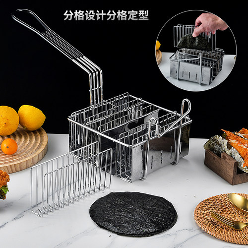 塔可薄饼架玉米饼架炸篮海苔寿司