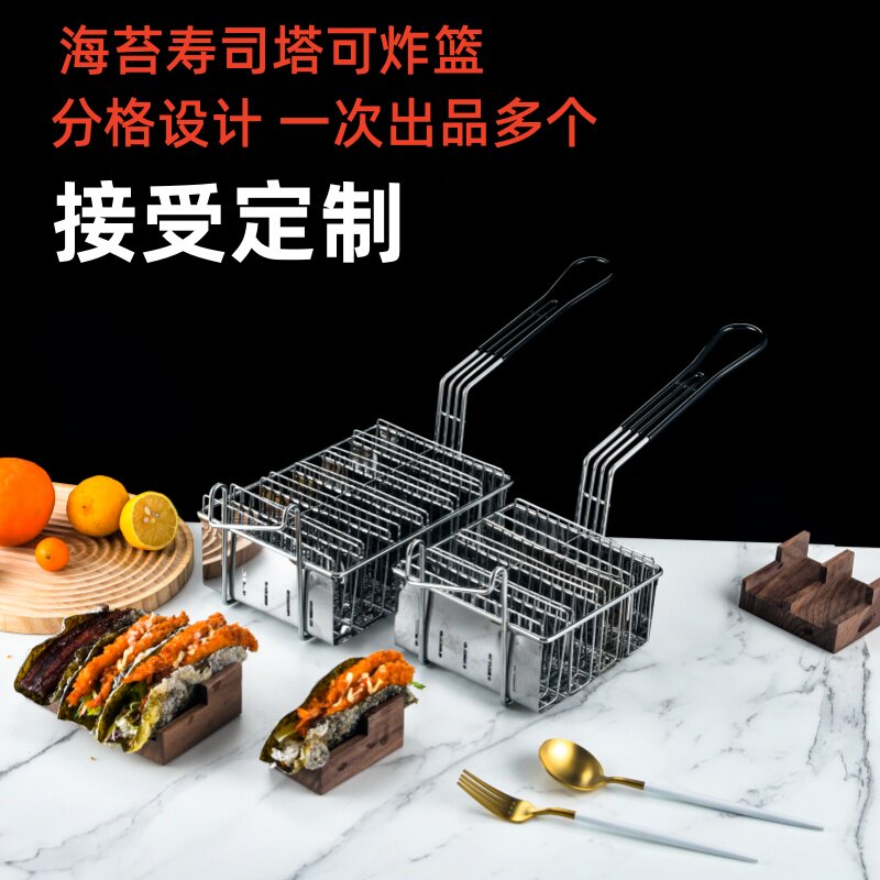 墨西哥taco寿司模具定型炸篮塔可架子海苔寿司模具玉米定制架夹子图片