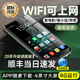 梵沐mp4mp5wifi可上网p4播放器小说蓝牙专用神器随身听mp3阅读器