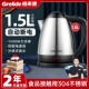 格来德1501S电热烧水壶自动断电不锈钢家用大小容量烧水泡茶1.5L