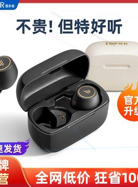 TWS1 ProTWS1 Pro蓝牙耳机真无线降噪入耳