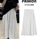 口袋半身裙山本裙 小个子高腰中长款 白色百搭垂感工装 裙女春夏新款