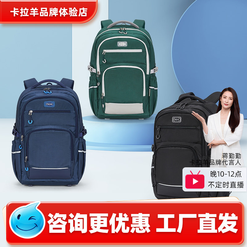 卡拉羊简约休闲减负电脑包男双肩背包女运动上班通勤大容量多隔层