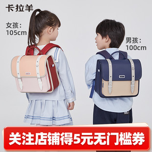 卡拉羊幼儿园学前班儿童小书包3456岁男孩女孩可爱新年生日礼物