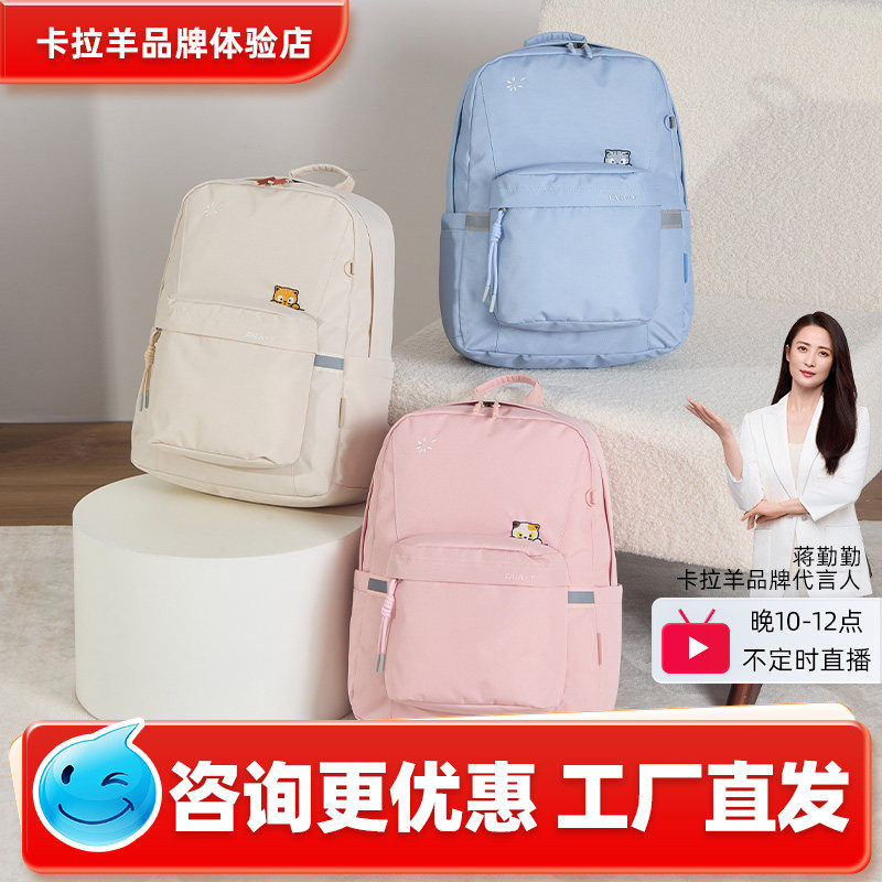 卡拉羊简约大容量休闲双肩包上班通勤包旅游包中学生大学生书包