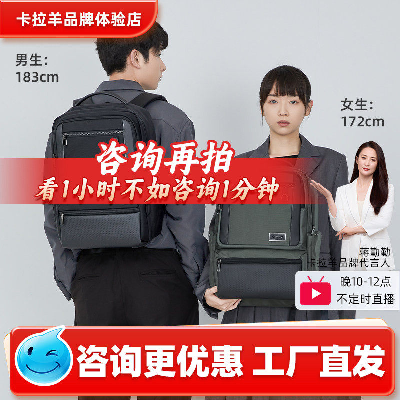 卡拉羊气囊减震电脑包男双肩背包女简约商务上班通勤大容量多隔层