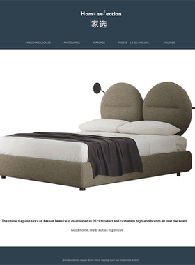 家选北欧现代设计师可爱带灯大床家用卧室样板房小户型儿童床定制