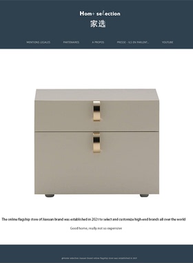 家选北欧现代轻奢简约实木床头柜家用卧室创意设计艺术白色收纳柜